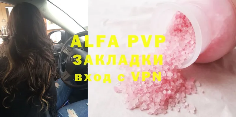 A PVP VHQ  Берёзовский 