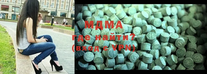 MDMA VHQ  Берёзовский 